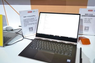 多品類多維度，聯想電腦產品閃耀CES Asia 2018
